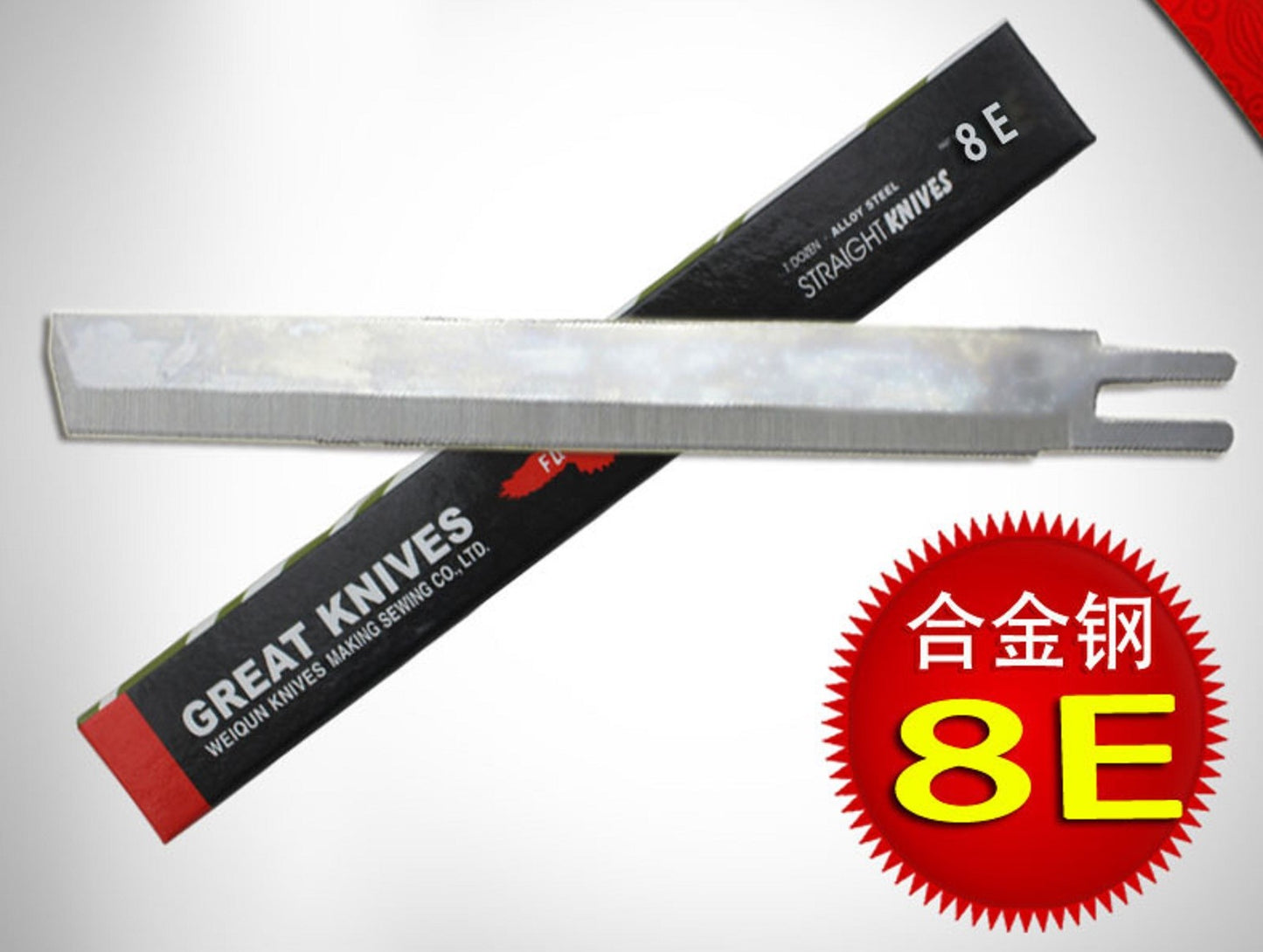 Eastman Straight Cutting Machine 8" Knife Blades - 12 Pack - US Seller